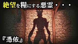 ウィッチャー3：絶望を糧にする稀有な悪霊【サイドストーリー字幕付◆デスマーチ】