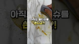 아직도 물티슈를 쓴다고?! 🤧 #살림꿀템 #청소용품 #청소 #주부 #물티슈 #집들이선물 #신혼살림