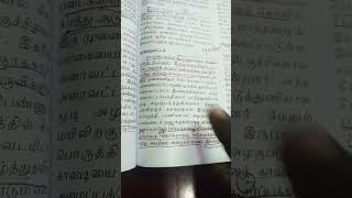 🎯காவடி வகைகள்- பொது தமிழ் || 2023 Gr 2/4 TNPSC EXAMS || #tnpsc #group4 #tnpscgroup2