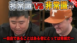 【ポーカー】待ってました2人の戦い！もう絶対これはビッグポットになるわwww！あなたはどう思う？【テキサスホールデム】【VS】【日本語字幕付き】