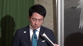 小泉環境大臣会見（令和２年１月24日）