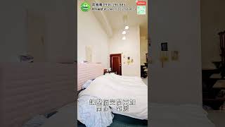 (賀成交)【汐止區】樟樹一路挑高美廈！24小時保全，附一坡平大車位，交通便利，生活機能佳！汐止挑高四房美廈｜60秒線上賞屋#安和仁愛加盟店#住商不動產#台北房屋買賣#房屋開箱