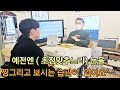 성인약시 교정불가능은 없다 선천성 약시 개선 인터뷰