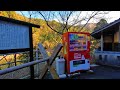 映像で旅する高知県【木の根三里橋】