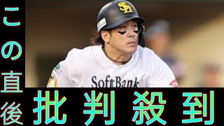 FA宣言した甲斐拓也に辛口評価　レジェンド・江本孟紀氏が首を傾げた「なんでキャッチャーはみんな同じフォームなのか」