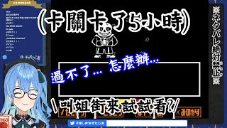 【vtuber中翻精華】對姐街抱有期待的觀眾【星街彗星】