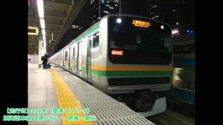 【走行音】E231系（墜落インバータ）快速アクティー 熱海～東京【東海道本線】（2015.12.27）