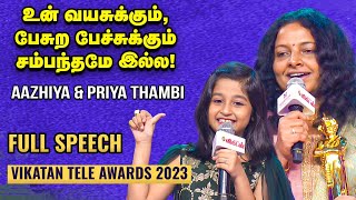 'ஆல் ஏரியாலயும் ஐயா கில்லி டா' - Aazhiya acts like Vijay🥳 | Priya Thambi | Vikatan Tele Awards