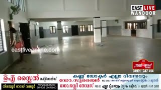 കോവിഡ് വ്യാപനം; പോരൂർ ഗ്രാമപഞ്ചായത്തിൽ ഒരു ക്വാറന്റൈൻ കേന്ദ്രം കൂടി സജ്ജമാക്കി