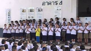 คลิปประกวดท่องพุทธวจนหน้าเสาธง ร.ร.เมืองสมุทรสงคราม จ.สมุทรสงคราม