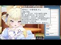 【真黑makuro】對著這位蘿莉控 蘿莉黑建議他。。。【香港vtuber精華】