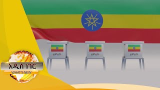 6ኛው ሀገራዊ ምርጫ እና ሌሎችም መረጃዎች፤ ሚያዝያ 27, 2013 /What's New May 5, 2021