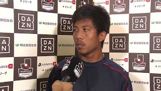 【公式】試合後インタビュー動画：ジャキット（F東23）栃木ＳＣvsＦＣ東京Ｕ-２３ 明治安田生命Ｊ３リーグ 第24節 2017/9/23