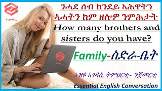 ትምህርቲ 7 : Family-ስድራ-ቤት - ሓደ ሰብ ክንደይ ኣሕዋትን ኣሓትን ከም ዘሎዎ ንምሕታት-Learn English in Tigrinya- Nmehar- ንመሃር