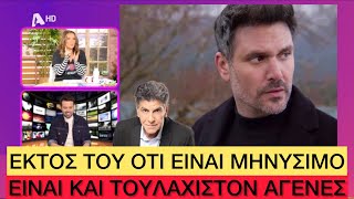 Ο Μιχάλης Λεβεντογιάννης ΕΚΡΑΞΕ τύπο που τράβαγε video, το έκαναν θέμα