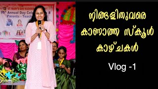 സിബി പഠിച്ച സ്കൂളിൽ വർഷങ്ങൾക്ക് ശേഷം പോയപ്പോൾ ഉണ്ടായ അനുഭവം