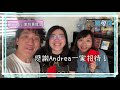 路司得回顧vlog：2021路司得導師暴走16區（誤）送禮🎁🎁｜行🏃🏻‍♀️🏃🏻（講？💬💬💬）足全日？？