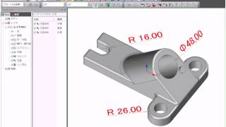 3DTascalX 計測機能説明動画