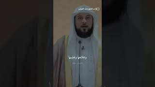 شاهد- فضل تربية البنات والاهتمام بهن #محمد_العريفي #الشيخ_محمد_العريفي