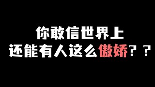 你身边有这么傲娇的人吗？#轻漫计划 #充能计划 #搞笑 #职场 #傲娇 #老板 #日常