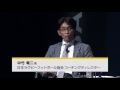 sap select 2015開催のご報告