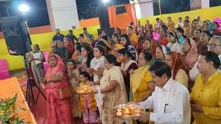 Bhagwat Katha ka First Day 🙏 भागवत कथा का पहला दिन Part -7 आरती