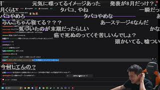 【Twitch】うんこちゃん『雑談してユレイドルしてbw2』【2024/09/19】