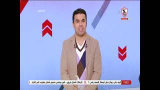 زملكاوى - حلقة الأربعاء مع ( خالد الغندور ) 30/11/2022 - الحلقة الكاملة
