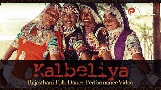 कालबेलिया Rajasthani Folk Dance| Kalbeliya | Roots Of Pushkar | Colleena Shakti | Incredible India