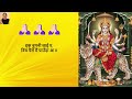 इक बुगनी लाई ए विच पैसे पाउँदा आ mata rani bhajan satsang bhajan lyrics jai maa durga