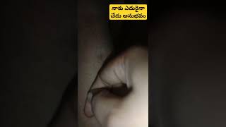 part10; గాయమైన కాలు ఇదే😱😭