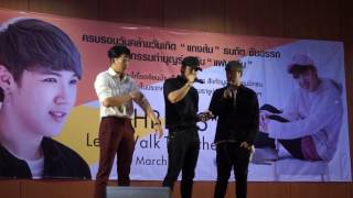 เมื่อพี่ฮั่นมา Surprise แกงส้ม งาน #25HBDKS2017