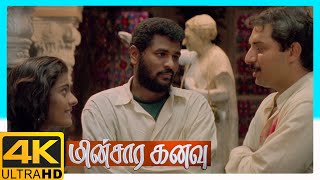 Minsara Kanavu Tamil Movie 4K | Kajol under confusion | Prabhu Deva | Aravindswamy | Kajol
