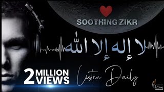 La ilaha illallah | Heart Soothing Zikr | Listen Daily |  Best Relaxing Sleep |
