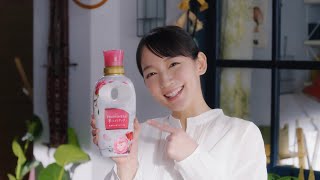 吉岡里帆 \u0026 松本まりか  P\u0026G レノアハピネス「饒舌になる妹 タオル＆シャツ」篇 TVCM