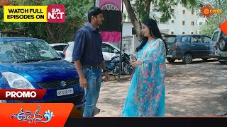 Uppena - Promo | 12 April 2023  | Telugu Serial | Gemini TV