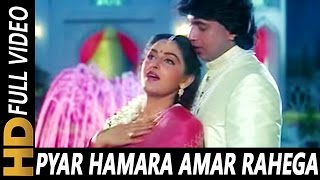 Pyar Hamara Amar Rahega | Mohammed Aziz, Asha Bhosle | Muddat Songs | Mithun Chakraborty, Jaya Prada