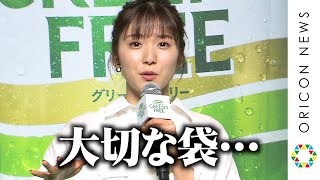 松岡茉優、大切な“袋”を子役に伝授？『万引き家族』共演のリリー・フランキーと絶妙な掛け合い　『キリン グリーンズフリー』新CM発表会