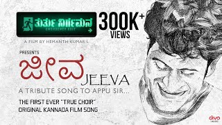 Jeeva - A Tribute Song To Appu Sir | Thurthu Nirgamana | Suneel Rao | Hemanth Kumar L | Dossmode