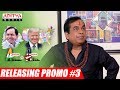 A2A (Ameerpet 2 America) Releasing Promo | Rammohan Komanduri | Karthik Kodakandla