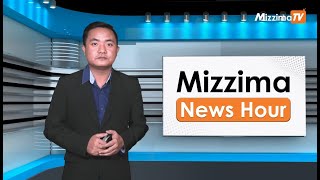 နိုဝင်ဘာလ ၁၀ ရက်၊ မွန်းလွဲ ၂ နာရီ Mizzima News Hour မဇ္ဈိမသတင်းအစီအစဉ်