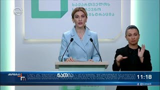 სენაკის მუნიციპალიტეტის საკრებულოს შუალედური არჩევნები