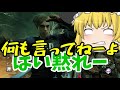 【dbd】ロッカーという甘えに走る者の末路！【ゆっくり実況】