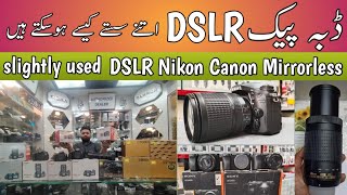 cheapest price dslr in karachi video 2023 | slightly used dslr camera price