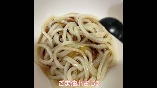 #豚しゃぶうどん　#うどんレシピ