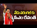 నేడు వరంగల్ కు సీఎం రేవంత్..CM Revanth Reddy To Attend Congress Party Vijayotsava Sabha In Warangal