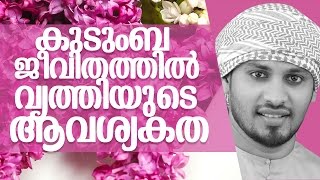 Khaleel Hudavi-Malayalam islamic speech