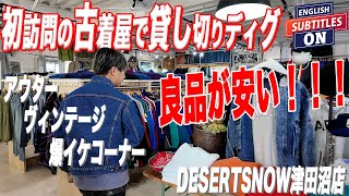 【Japanese Vintage shop】Reasonable Vintage Clothing at New DESERTSNOW !