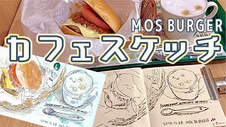 ペン&水彩色塗り！カフェスケッチのやり方解説【ターレンス 絵を描く手帳｜イラストメイキング】Pen drawing & watercolor painting sketch video