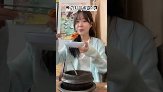 서울3대 보쌈집 어떤게 특별할지...?! #리뷰